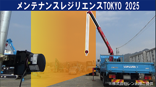 レーザーカーテンV2